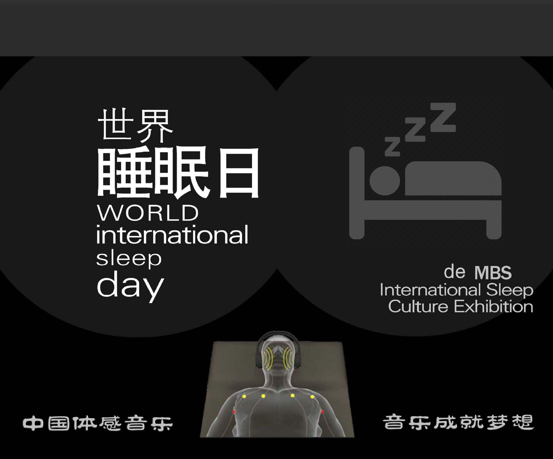 音乐对人的情绪产生影响